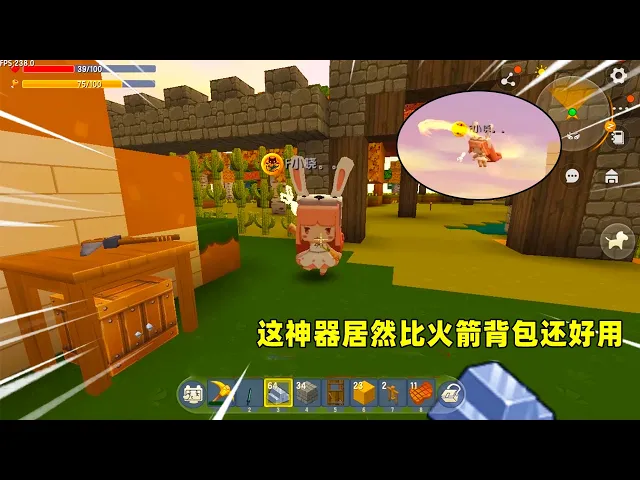 迷你世界刺客生存: 小晓发现一把神器,比火箭背包还好用?结果把果果坑惨
